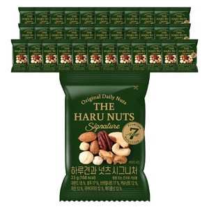 견과류 인기순위 TOP 10 판매량 기준 정리