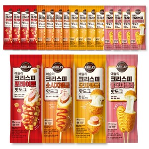 애슐리 크리스피 핫도그 4종세트 8개입 (통모짜2개+포테이토2개+모짜탱글2개+소시지2개), 1개