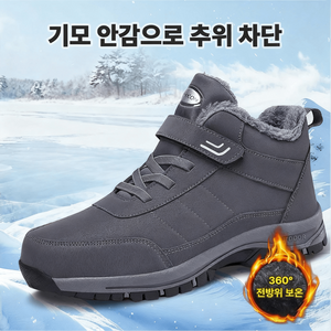 ZOZI 등산화 미끄럼방지 트레킹화 겨울 스노우 부츠 기모 방한화 따뜻하다 가죽 운동화