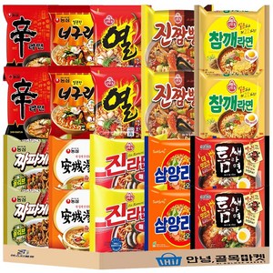 인기 봉지 라면 낱개 10종 20봉입 신라면2 진라면 매운2 짜파게티2 안성탕면2 삼양라면2 진짬뽕2 열라면2 너구리2 참깨2 틈새라면2, 1개