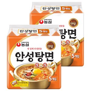 농심 안성탕면 125g