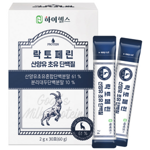 하이헬스 락토페린 산양유 초유 단백질 분말 스틱