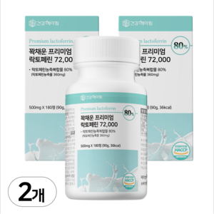 6개월분 건강헤아림 꽉채운 프리미엄 락토페린 72000 mg (대용량), 2개, 180정