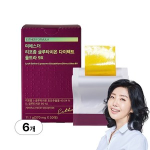 [본사직영] 여에스더 리포좀 글루타치온 울트라 9X 필름 (TV속 그 성분, 900% 업그레이드), 11.1g, 6개