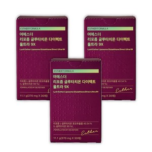에스더포뮬러 여에스더 리포좀 글루타치온 다이렉트 울트라 9X