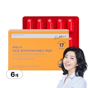 [본사직영] 여에스더 리포좀 멀티비타민 & 미네랄 17 데일리