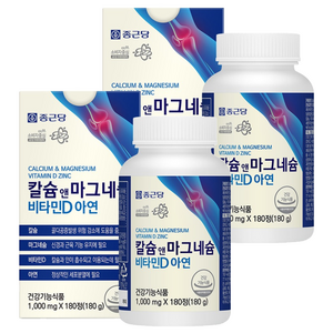 종근당 칼슘 앤 마그네슘 비타민D 아연