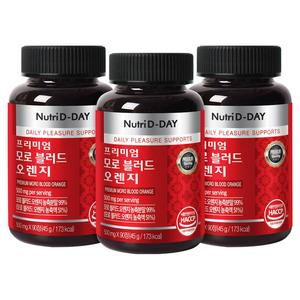 뉴트리디데이 모로 블러드 오렌지