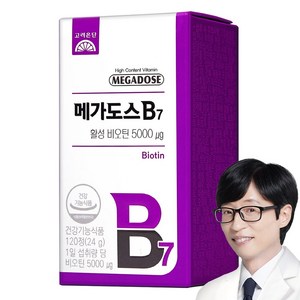메가도스 고려은단 B7 활성 비오틴 24g