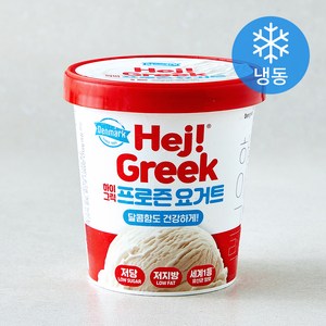 [로켓프레시] 덴마크 동원 하이 저당 저지방 그릭요거트 아이스크림 (냉동), 1개, 1개입, 474ml