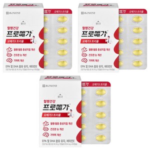 종근당건강 정품 프로메가 오메가3 트리플