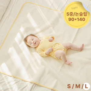 [국내생산] 포그니 유아용 논슬립 5중레이어 모달 방수패드 방수요, 1개, 포그니크림