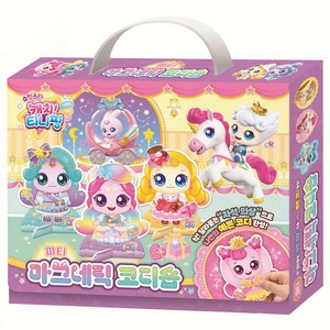 슈팅스타 캐치! 티니핑 시즌5 파티 마그네틱 코디숍