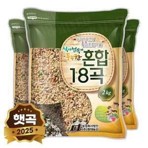 현대농산 균형 혼합 18곡 2kg