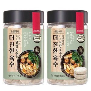 TV홈쇼핑 정품 오감식탁 더진한육수 65정+65정+3정 코인 동전 만능 육수, 399g, 1세트