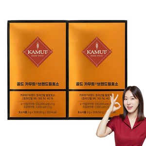 그레인온 골드 카무트 브랜드밀 효소