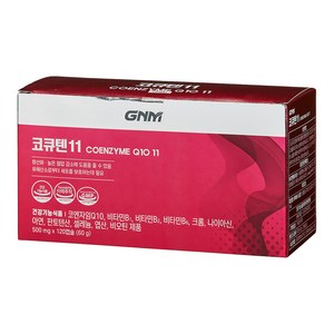 코엔자임 선택 가이드 BEST 10 꼼꼼 비교