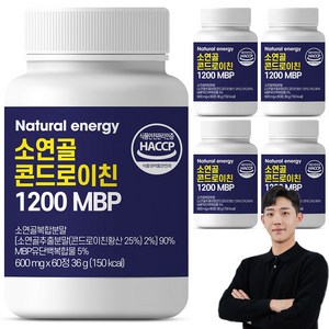 웰핏 소연골 콘드로이친 1200 MBP