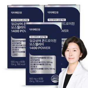닥터메인유 철갑상어 콘드로이친 보스웰리아 1400 POWER, 60정, 3개