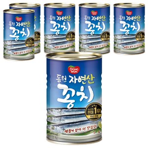 통조림 추천 TOP 10 실사용 후기 모음