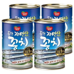 동원 자연산 꽁치 통조림
