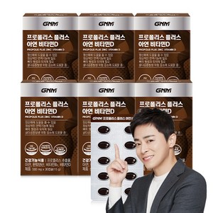 GNM자연의품격 프로폴리스05 30캡슐